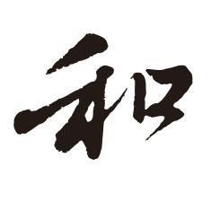 麻将胡了2麻将机和之路
